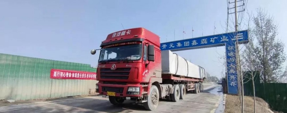 山東汶上水牛山礦區15米巨石門牌石成功吊裝承運