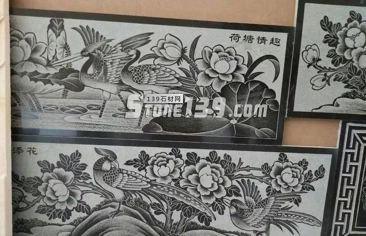 青石應用案例欣賞