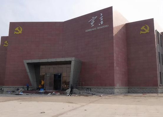 四川雅安滎經(jīng)縣石材產(chǎn)品中國(guó)紅、滎經(jīng)紅、雅蒙黑石材