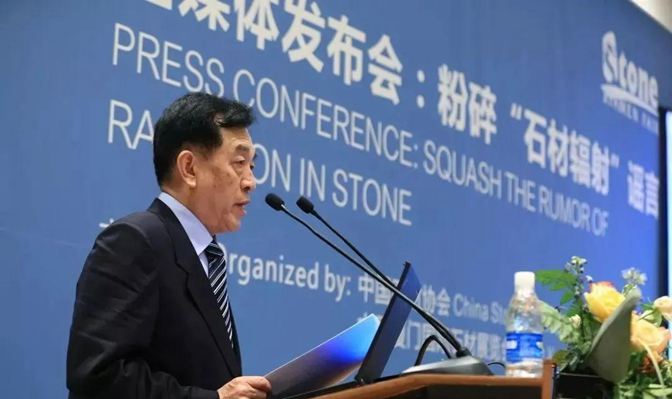 片面地從石材的顏色去判別是否存在放射性危害,是沒有科學依據的!