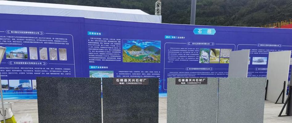 四川芝麻黑花崗巖產區石棉縣礦山及石材欣賞！