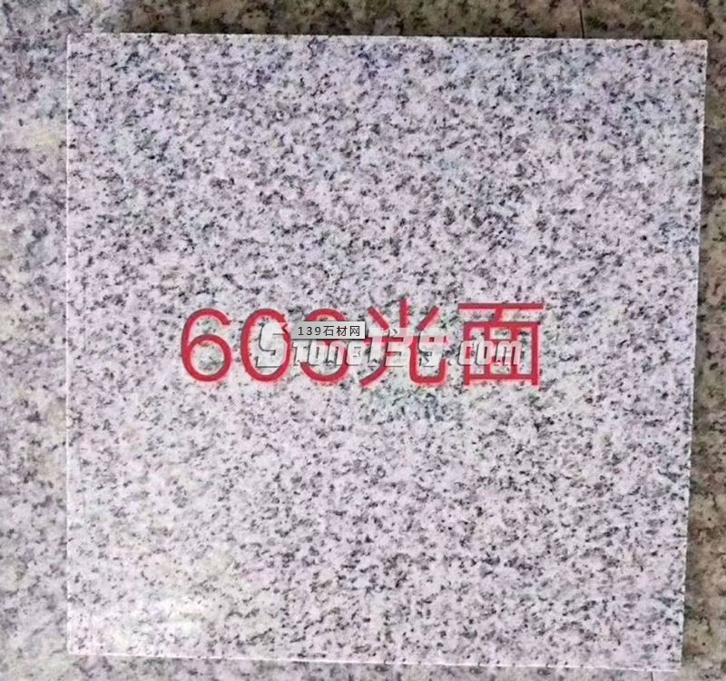 【羅田縣華宇石材】經營湖北浪淘沙、芝麻灰、芝麻白花崗巖系列產品