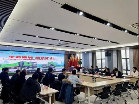 “生態麻城,綠色礦山”,麻城石材簽約1000輛純電動重卡,助力“綠色礦山”建設!