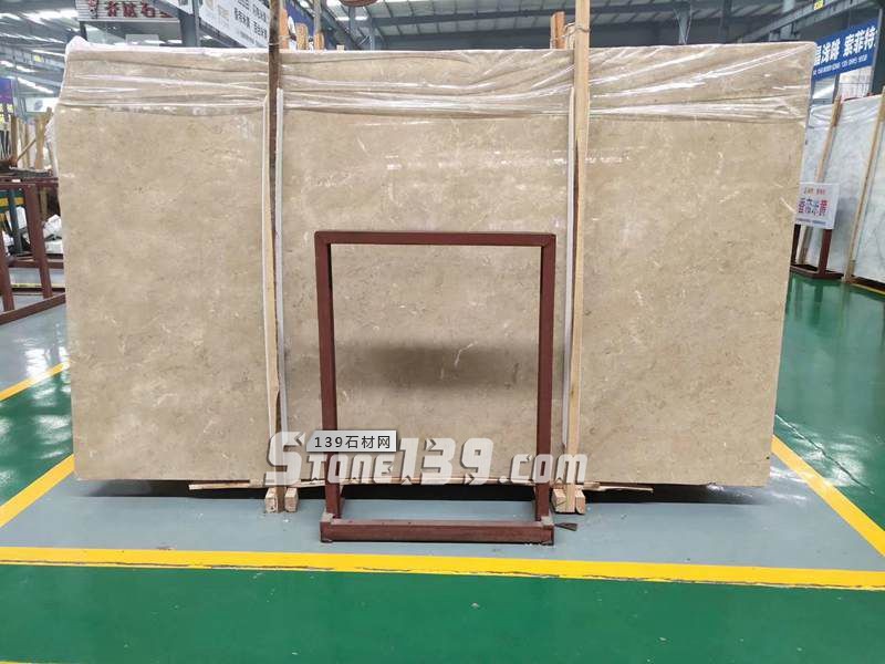 香帝米黃大理石