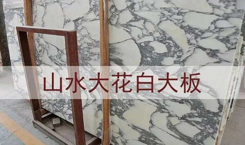 進口意大利大花白大理石(老礦大花白和山水紋大花白)圖文介紹 意大利大花白大理石