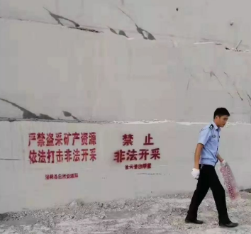 【重磅】最高法院判例:石材企業停產停業損失應由違法行政政機關予以賠償 石材礦山禁止非法開采
