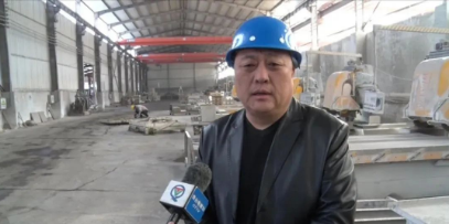 趕制500萬石材訂單,奇臺縣開足馬力忙生產 奮戰首季“開門紅”,附卡拉麥里金欣賞! 新疆卡麥產地奇臺卡麥產區