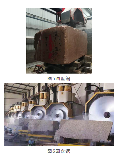 帶您認識石材加工中的這些開料切板設備 石材切割加工設備機械