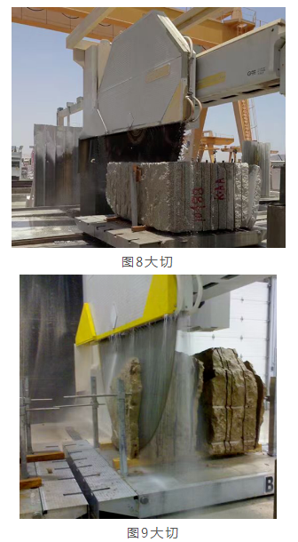 帶您認識石材加工中的這些開料切板設備 石材切割加工設備機械