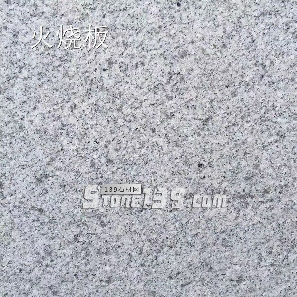 【洪興石材】主營河南泌陽芝麻白、芝麻灰、泌陽紅、芝麻黑、黃銹石、白麻、路沿石、花崗巖異形石等產品