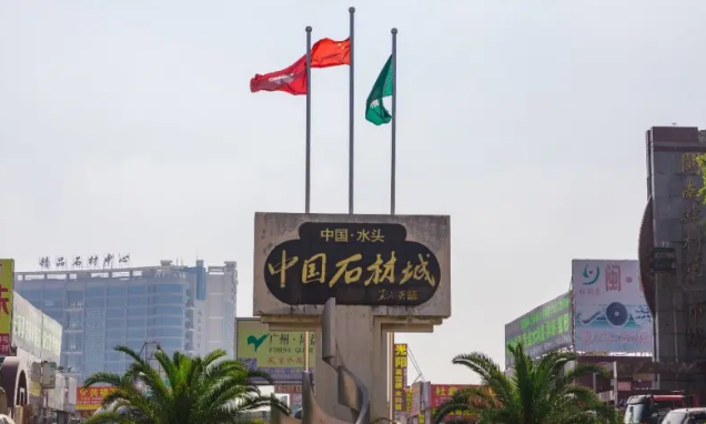 石材老司機教您石材簡易快速報價方法 水頭石材