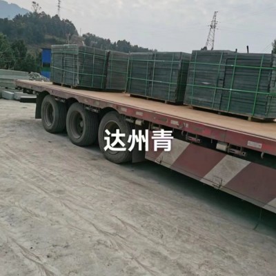 達州青發貨全國