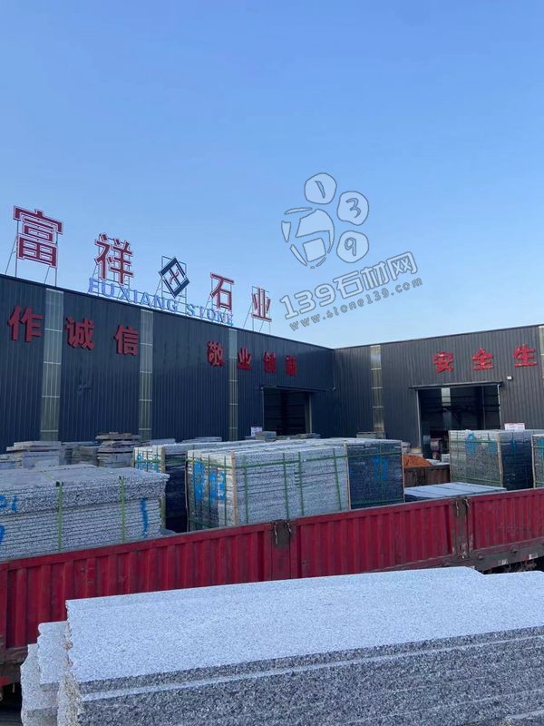 2022藍水晶花崗巖產品欣賞-江西好旺富祥石業廠礦一體