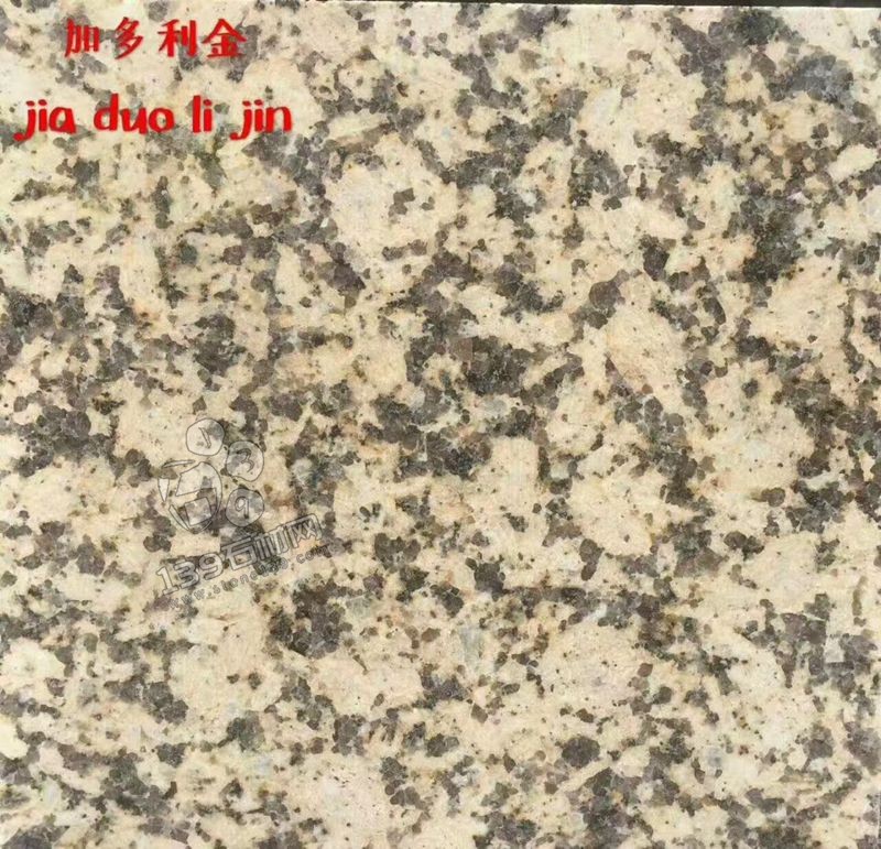 國產加多利金花崗巖案例