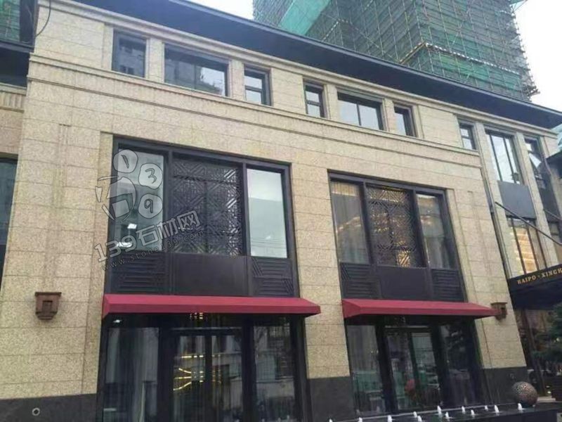 國產加多利金花崗巖案例