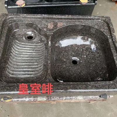 皇室啡洗衣池  咖啡色系列格調精品洗衣池