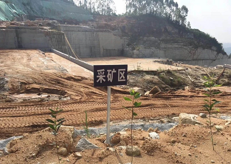 【礦源】中電建16億競得廣東陽江年產1120萬m3大礦,附陽江花石材欣賞! 廣東陽江花石材