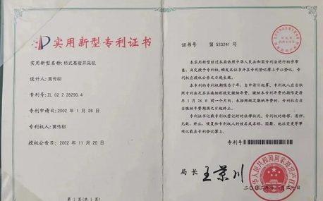 福建古田人這項發明,帶動我國石材業突飛猛進、領跑世界! 福建古田石材礦山開采人