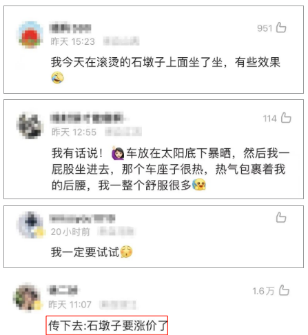 擋車圓球要漲價了?高溫下的擋車石居然是女性痛經殺手!附擋車石(球)欣賞! 石材擋車球 擋車柱