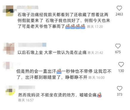擋車圓球要漲價了?高溫下的擋車石居然是女性痛經殺手!附擋車石(球)欣賞! 石材擋車球 擋車柱
