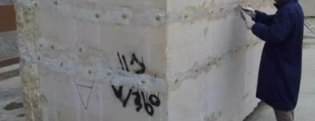 材質較脆的石材怎么破?如何加固 如何加固材質較脆的石材?