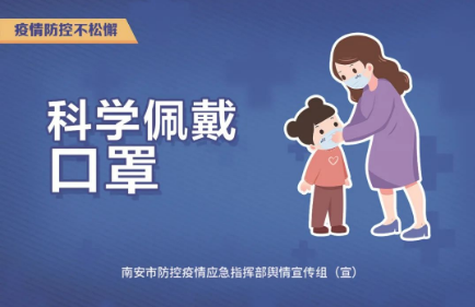 南安發布重要通知!事關省外來南開展商務活動人員 石材人來水頭防控政策