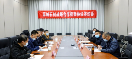 5個大城市軌道交通建設單位將麻城石材納入直供體系,麻城和這5個大城市地鐵公司簽訂合作協(xié)議 麻城石材