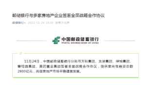 房地產猛藥不斷!石材需求真能“起死回生”? 房地產政策與石材發展