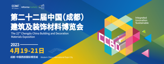 市場復(fù)蘇,信心滿滿 |2023中國成都建博會(huì)迎企業(yè)參展熱潮 2023成都石材展