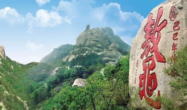 大自然之美-細數花崗巖的11種地貌特征及名山代表 花崗巖地貌