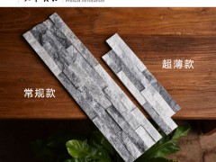 河北天然文化石網(wǎng)帖出口景文化墻園林石材