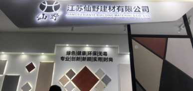 晏輝:2023廣州設(shè)計(jì)周看到石材企業(yè)展廳產(chǎn)品的一點(diǎn)感想 廣州設(shè)計(jì)周的石材展示