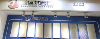 晏輝:2023廣州設(shè)計(jì)周看到石材企業(yè)展廳產(chǎn)品的一點(diǎn)感想 廣州設(shè)計(jì)周的石材展示