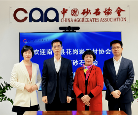 河南南召縣花崗巖石材協(xié)會(huì)到訪中國砂石協(xié)會(huì) 中國砂石協(xié)會(huì)迎來訪客