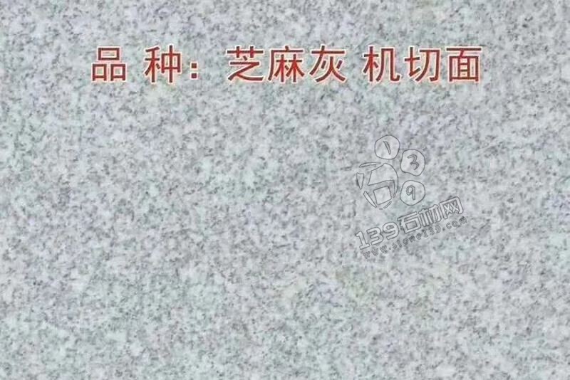 四川芝麻白 青川芝麻白芝麻灰