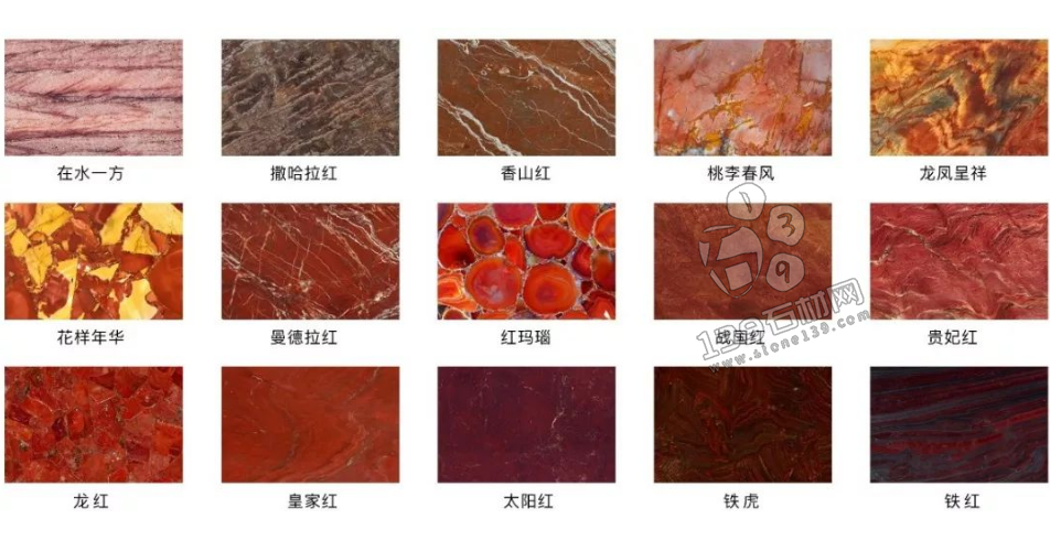 紅色奢石半寶石系列產品以及成因分析 紅色奢石