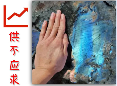 價格暴漲的幾款天然石材產品介紹 冷翡翠 藍翡翠 四季綠 寶格麗 大花白 超白洞