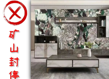 價格暴漲的幾款天然石材產品介紹 冷翡翠 藍翡翠 四季綠 寶格麗 大花白 超白洞