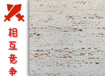 價格暴漲的幾款天然石材產品介紹 冷翡翠 藍翡翠 四季綠 寶格麗 大花白 超白洞