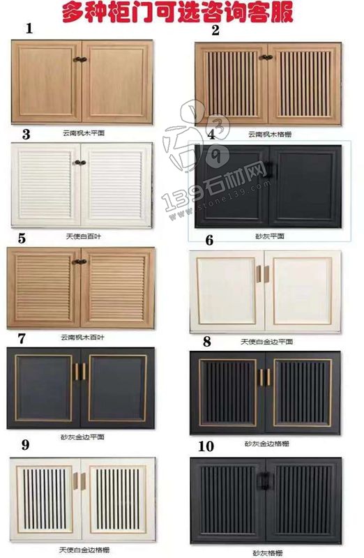 花崗巖一體洗衣池精益求精裝上了不銹鋼門