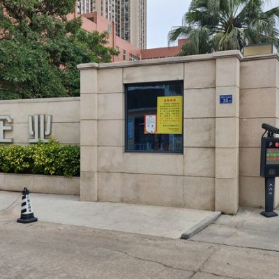 珍珠白麻企業門頭 圍墻石材裝飾應用