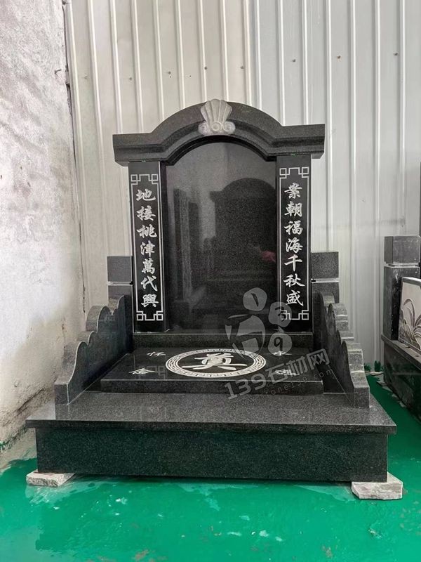 四川省攀枝花市米易縣發福礦業主營航天黑石材