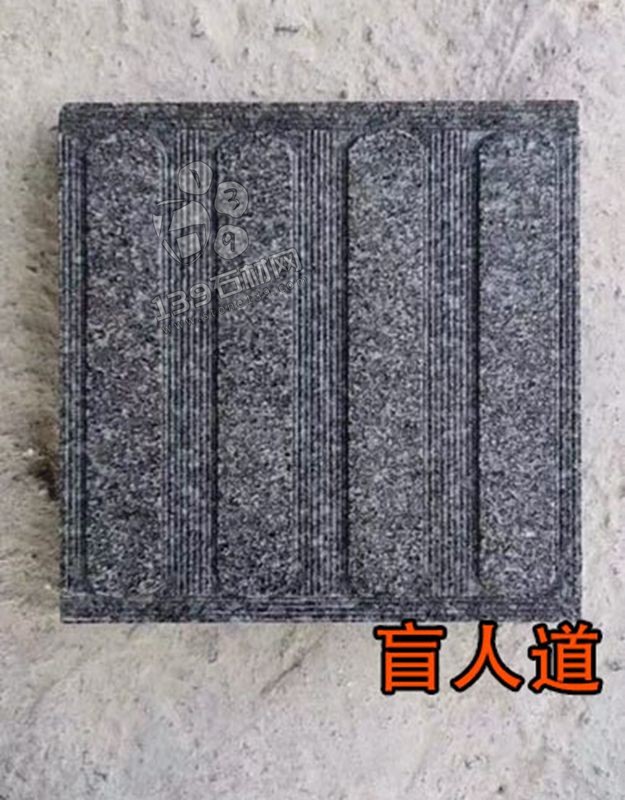 廣西桂發(fā)石材廠主營鐘山青(廣西芝麻黑G654)花崗巖