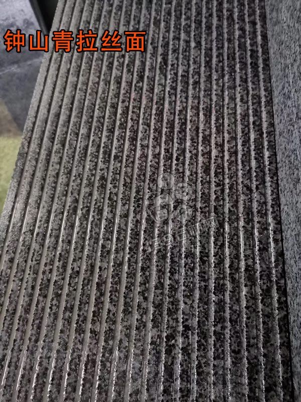 廣西桂發(fā)石材廠主營鐘山青(廣西芝麻黑G654)花崗巖