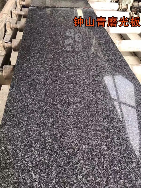 廣西桂發(fā)石材廠主營鐘山青(廣西芝麻黑G654)花崗巖
