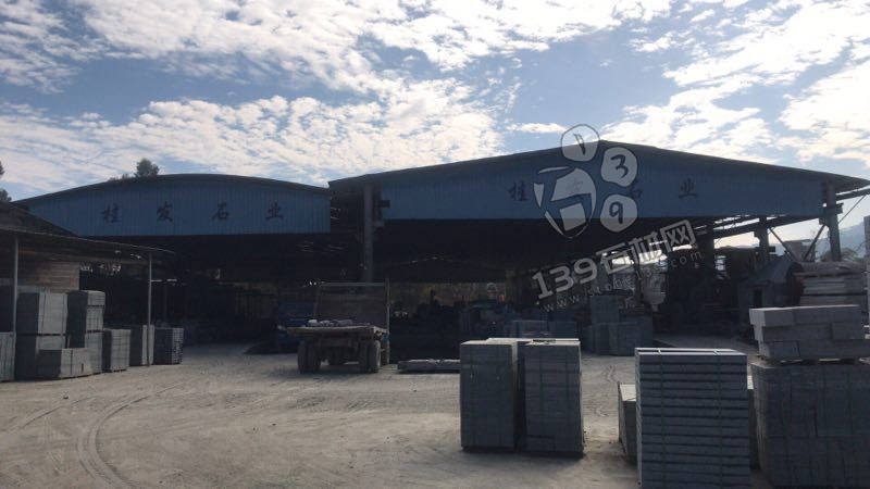 廣西桂發(fā)石材廠主營鐘山青(廣西芝麻黑G654)花崗巖