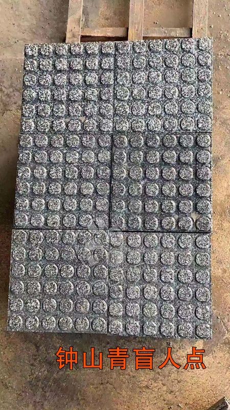 廣西桂發(fā)石材廠主營鐘山青(廣西芝麻黑G654)花崗巖