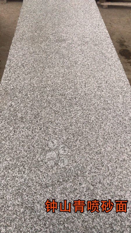 廣西桂發(fā)石材廠主營鐘山青(廣西芝麻黑G654)花崗巖
