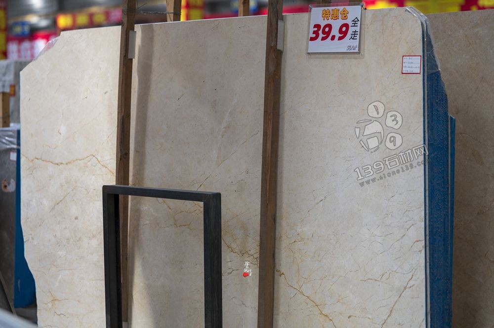 特價(jià)大理石
