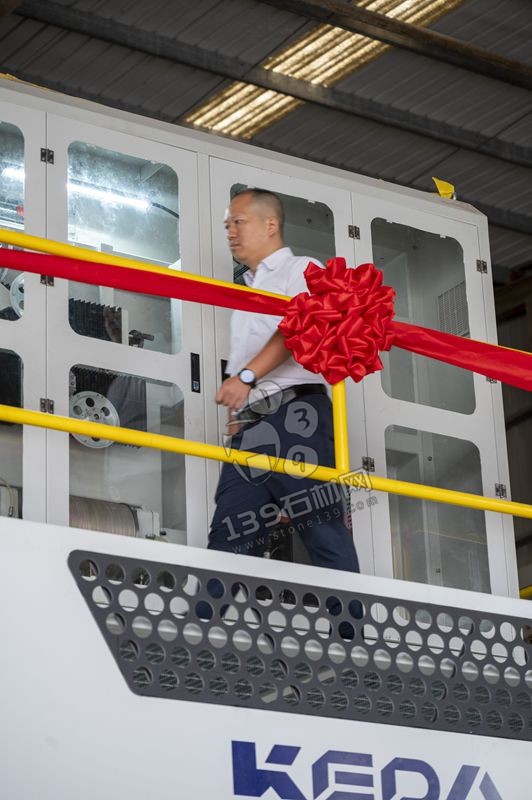  慧海石業工廠：KEDA 線鋸開機，全新啟航！ 